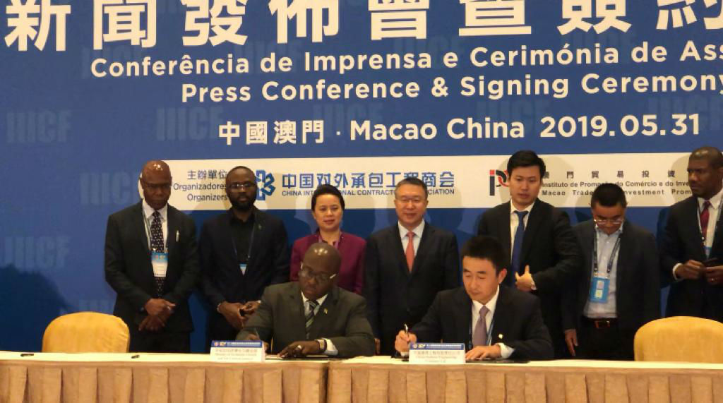 Government Signs MoU for Greater Infrastructure Development Programme